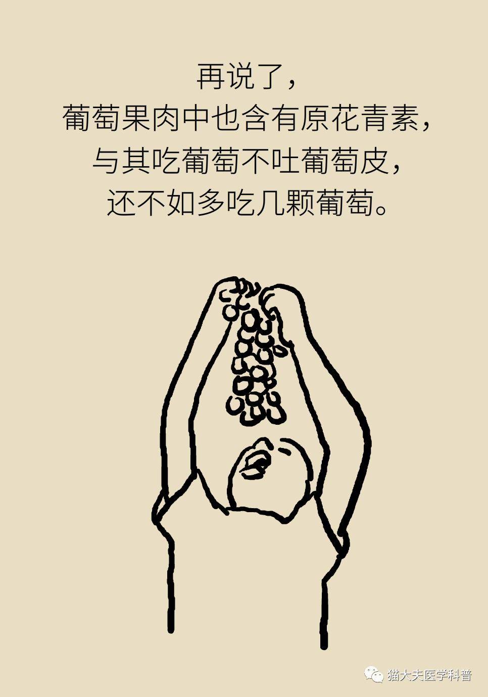 aspx|最常吃的6种浆果，哪个营养最好？