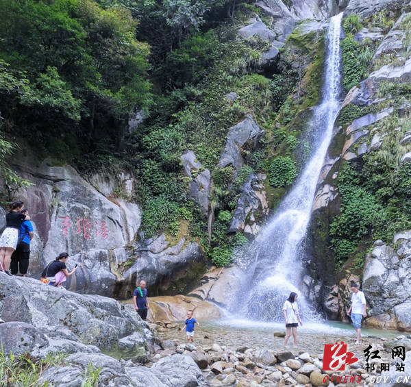 祁陽龍凼村:瀑布群帶火鄉村遊 貧困村蝶變旅遊村