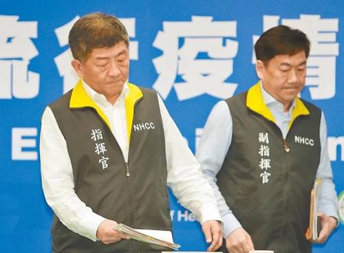 医疗|民进党当局杀人还诛心？