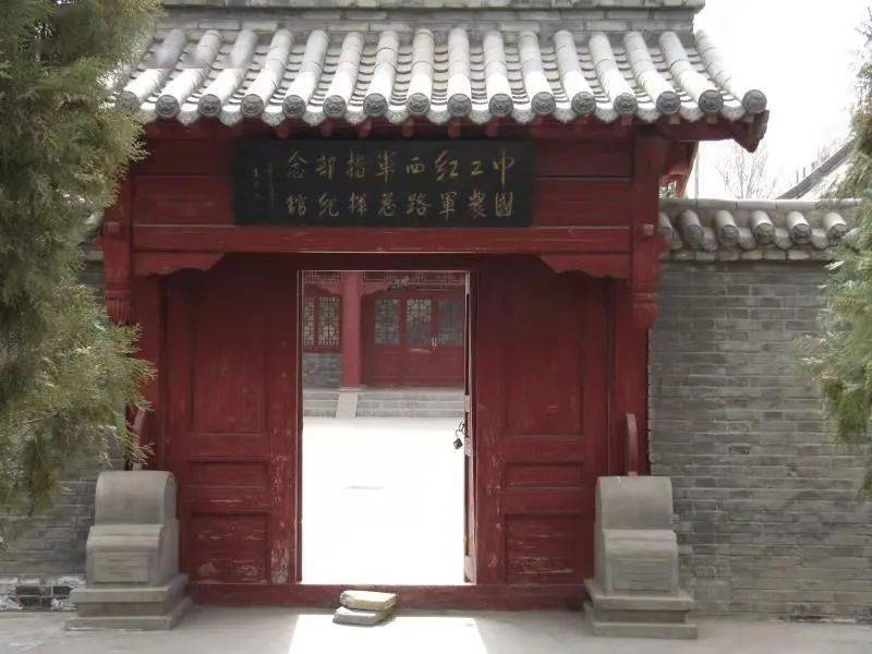 红动陇原100年丨红色地标:梨园口战役纪念馆