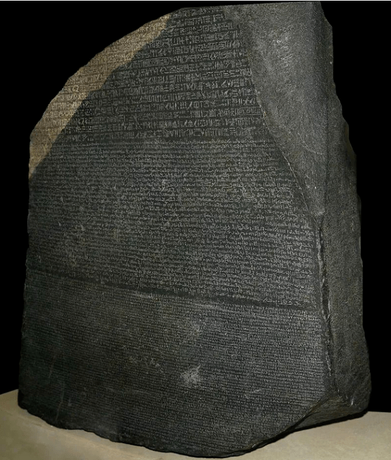 文教第二十五集天下三分之毋丘俭纪功碑刻石