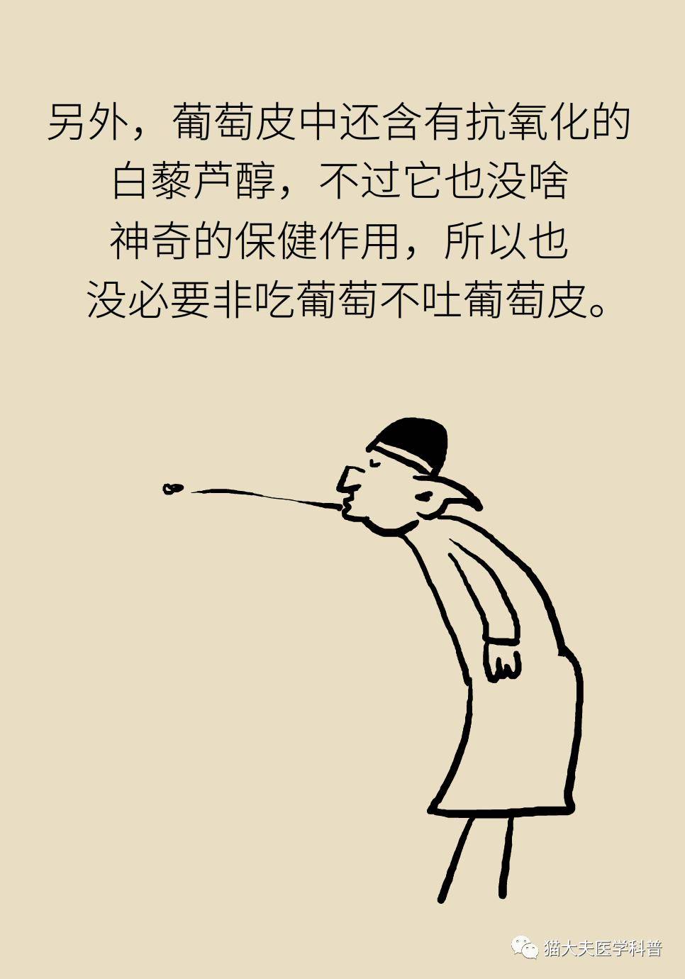 aspx|最常吃的6种浆果，哪个营养最好？