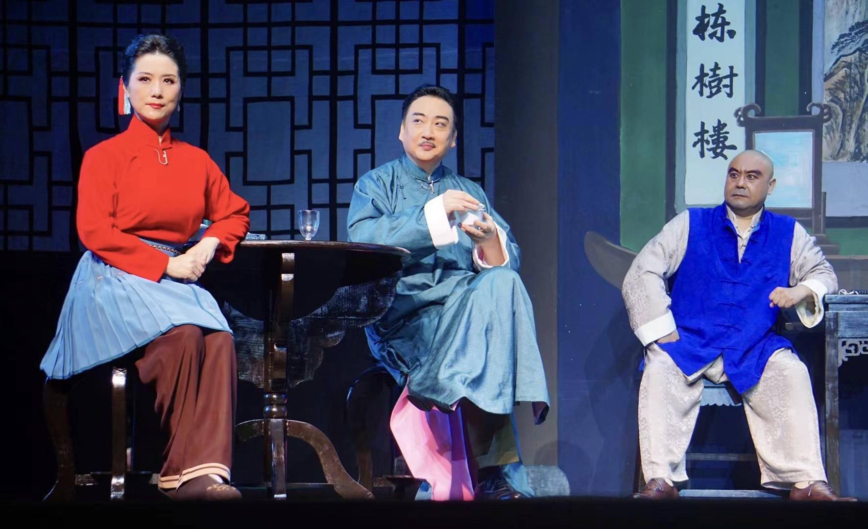 守正与传承——京剧《芦荡火种》观演感悟