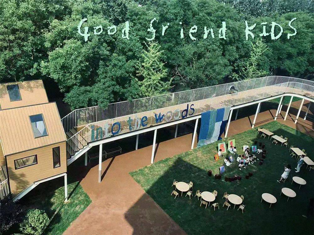 迪卡建筑设计中心天津好朋友森林幼儿园