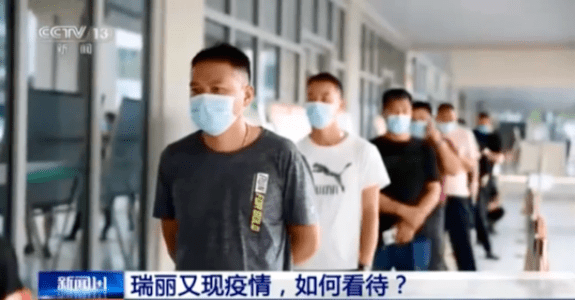 隔离|云南新增本土3+2