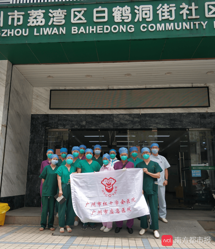 高风险区|市红会医院抗疫“头燕”刘剑烽：我是党员我先上