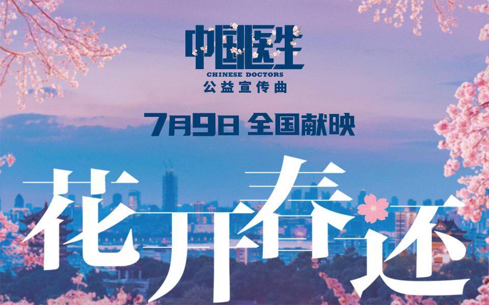 国际歌简短版mv 9cb4dc671f7f4f9ba1b90c59067ce411.jpeg