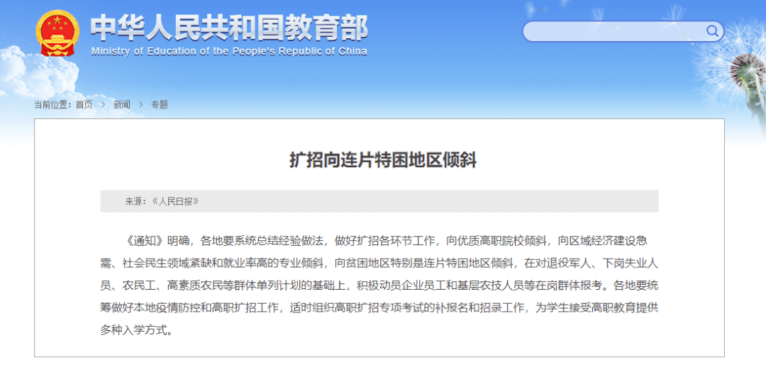 山西省各市人口_重要通知!山西专升本扩招名额分配方案公布,全省各市县限招