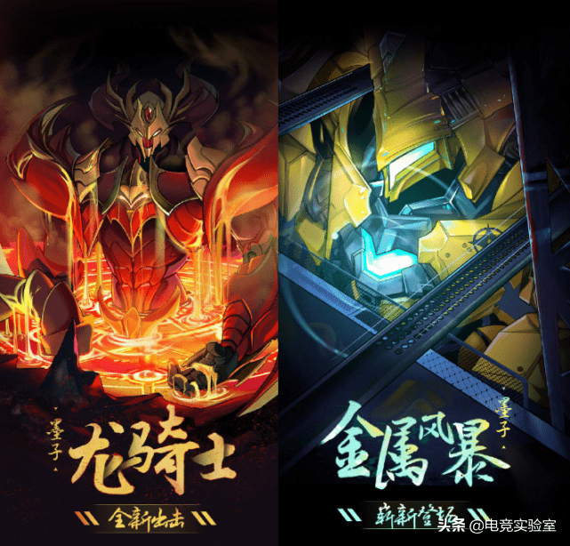 怎么样才能快速获得史诗皮肤 c409dbdcf43848c19312354527b28f61.png