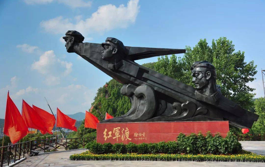 红军渡·西武当山是国家4a级景区红军渡·西武当山还不赶紧一起来看看