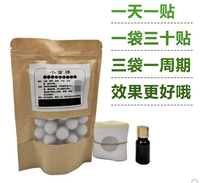 网红“小蛮腰”减肥包冒充药品销售 商家被判十倍赔偿(图2)