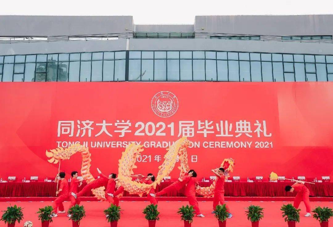 同济大学国际足球学院2021(同济大学国际足球学院2021招生)