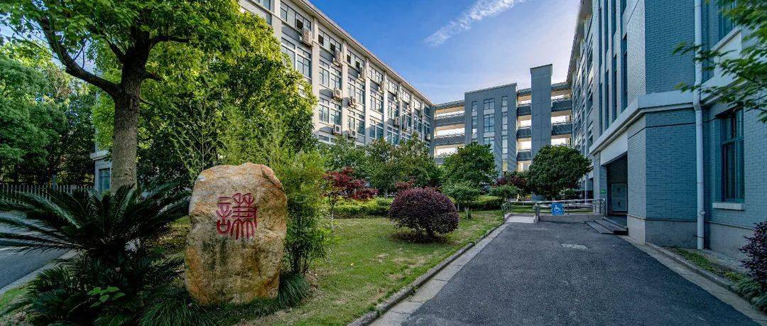 【嘉禾校园】嘉兴技师学院_发展