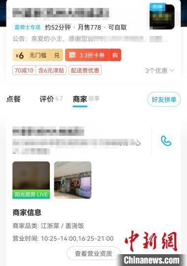 快餐简餐：都市白领午餐新选择