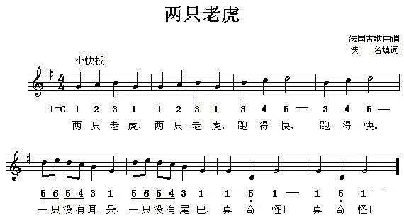 阿拉伯数字曲谱_阿拉伯数字