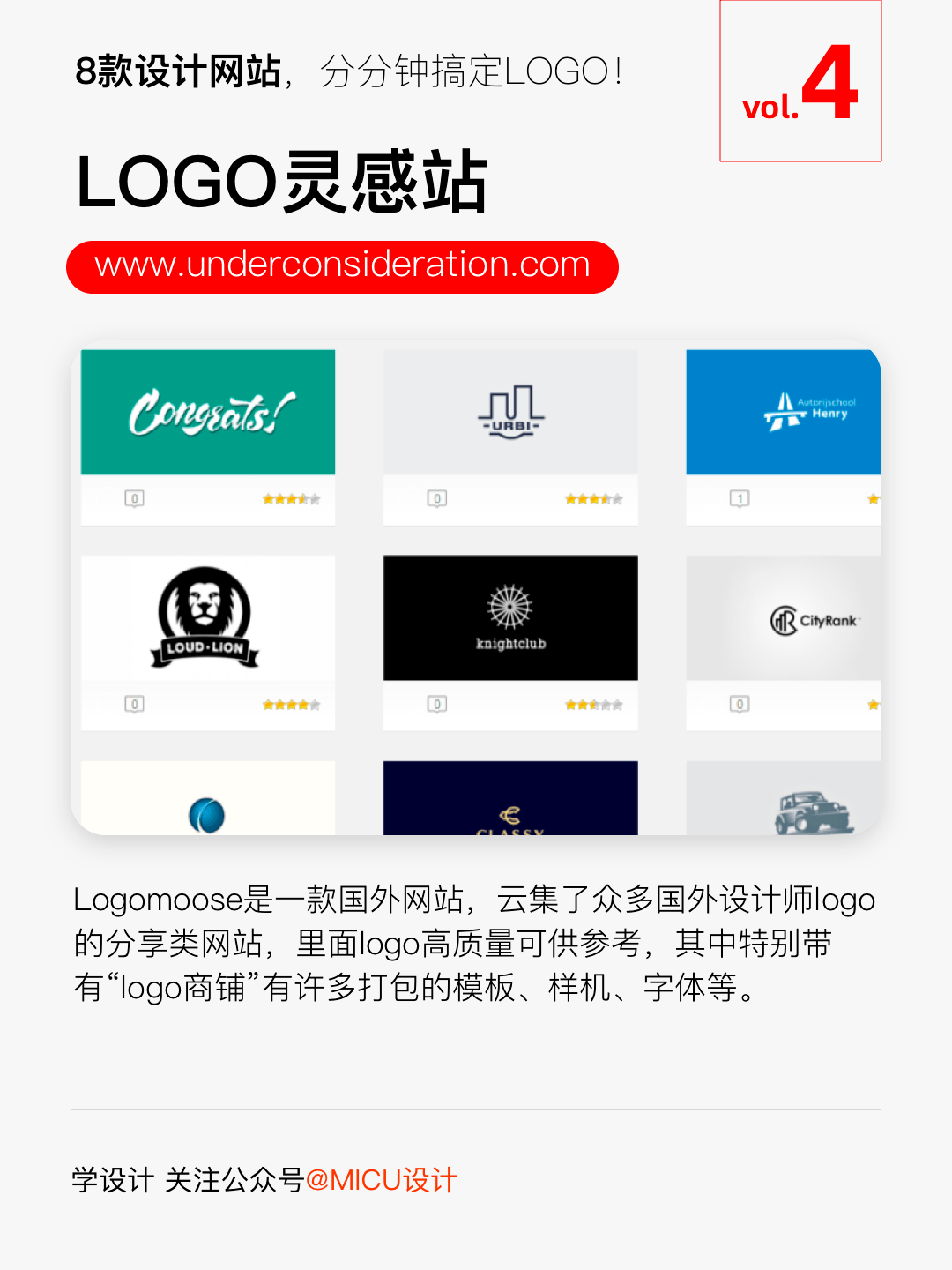 logomoose.com/5.