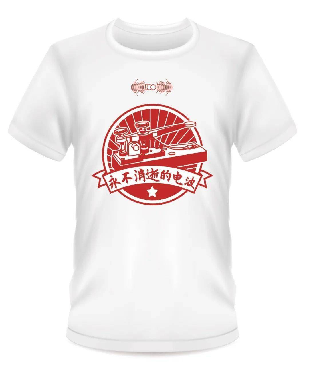 复古简约风格纪念和传承着先烈的革命精神,用时尚大气的形式表达着