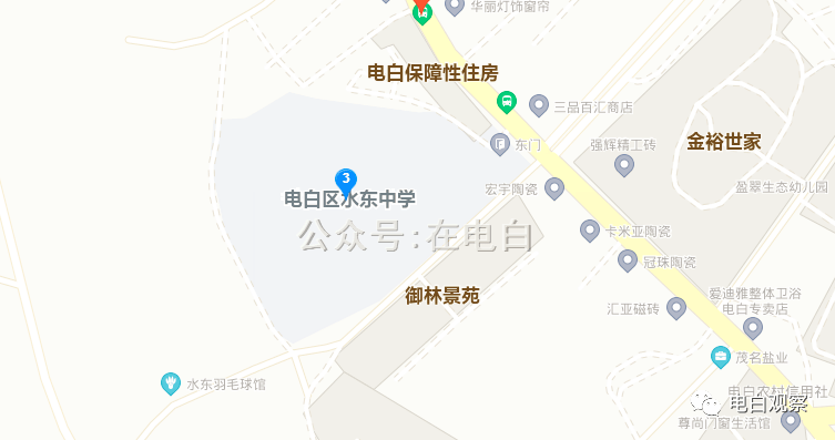 水东中学位于电白城区水东镇,紧邻325国道,交通方便.