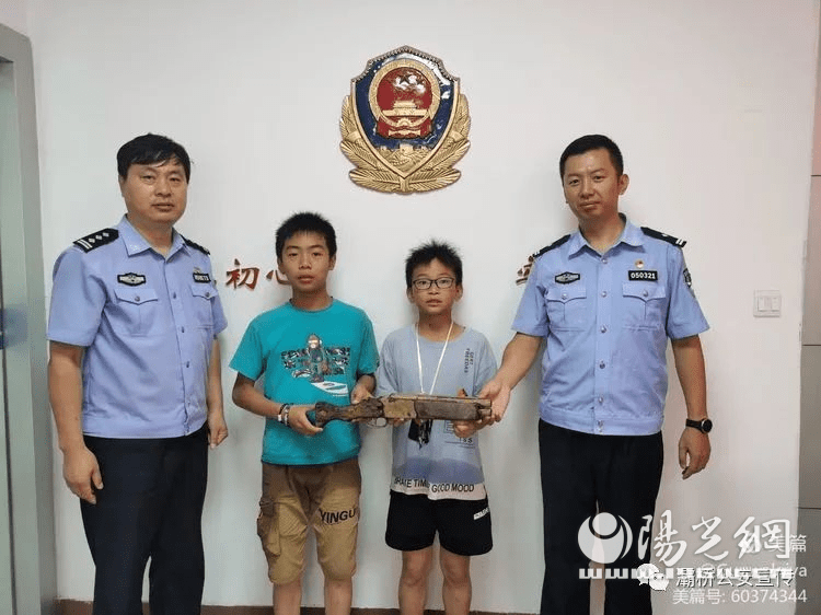 灞桥俩小学生抓小龙虾时捡到一把枪状物 立即交给民警