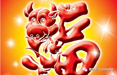 不出三天,贵人到,喜连连,财如雨,4生肖财神点大名,鸿运大开,一发发大