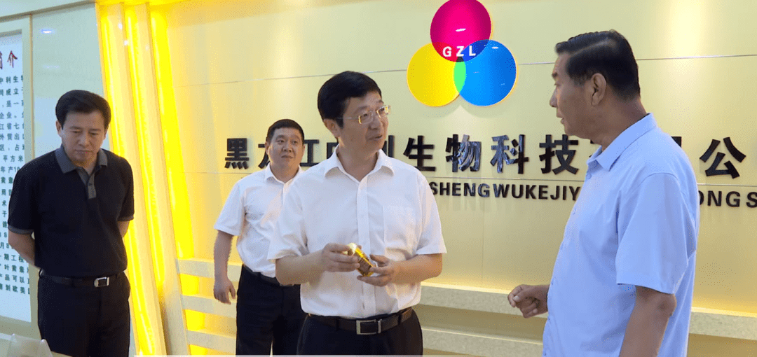 【视频图文】王永石在勃利县调研时强调 发挥自身优势 带动百姓增收