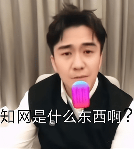 娱乐圈又一神奇定律,从肖战,岳云鹏到张小斐,没黑料那都不叫红_翟天临