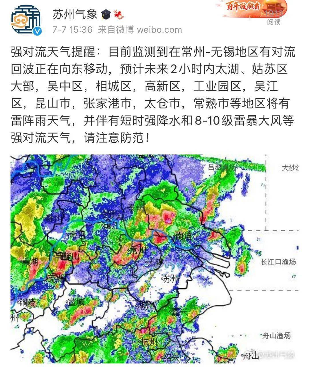 常熟市人口_这个常熟人扎堆买房的区域 配套 房价等全解析