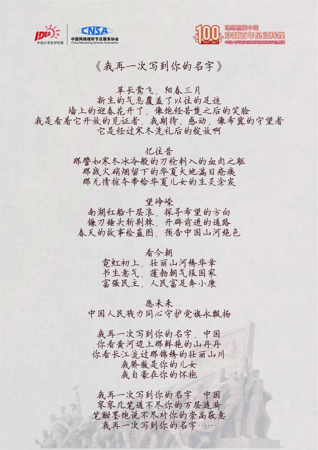 关于初心的诗歌（关于初心的古诗文）《关于初心的诗词》
