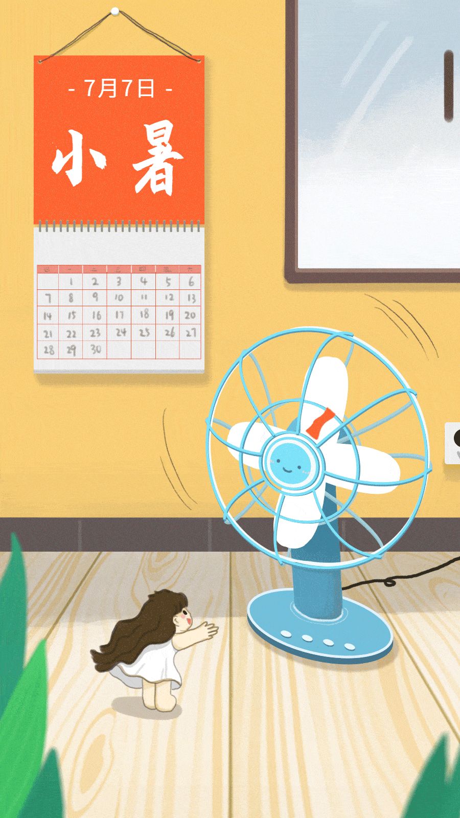 小暑过后,正逢"三伏天"的头伏热浪袭来,这时是最闷热难熬的日子.