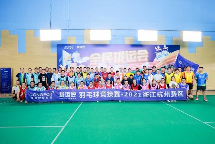 用汗水唤醒夏日激情 珑运会燃爆杭城 龙湖