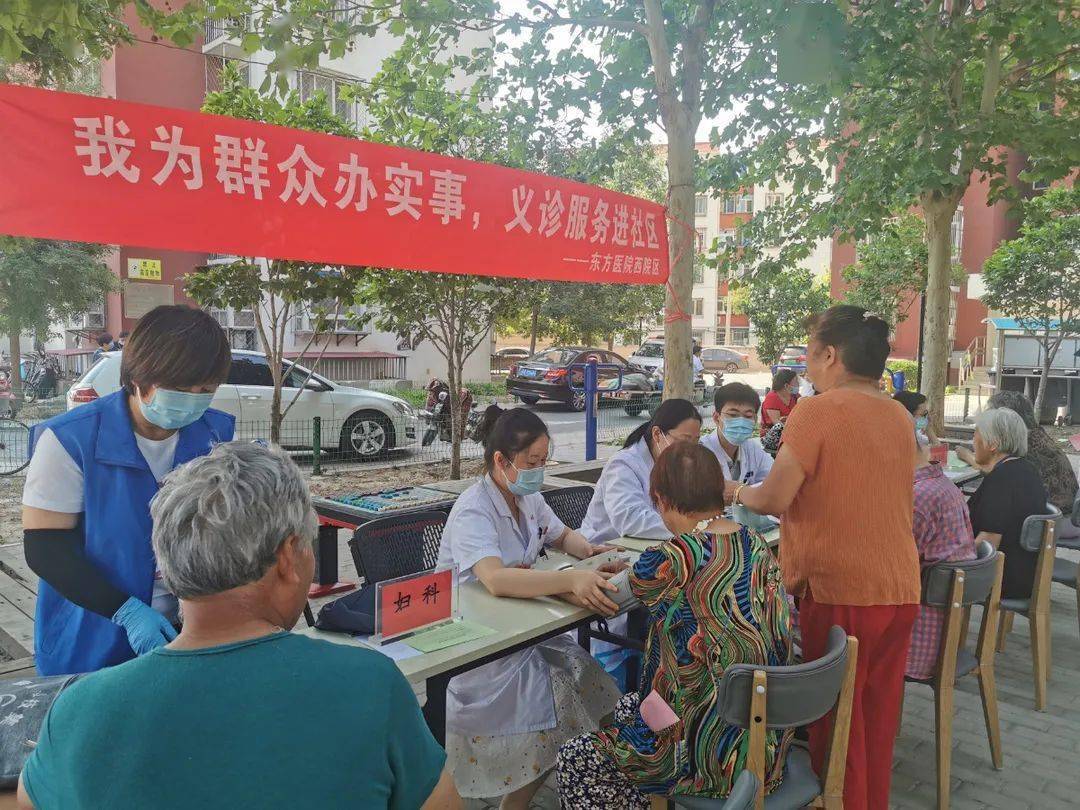 关于北京中医药大学东方医院医助黄牛挂号票贩子号贩子的信息