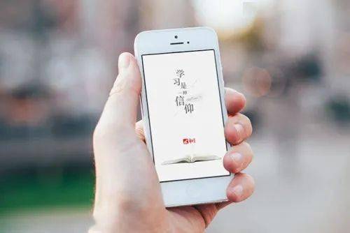 超星移动图书馆增加学习通app访问途径
