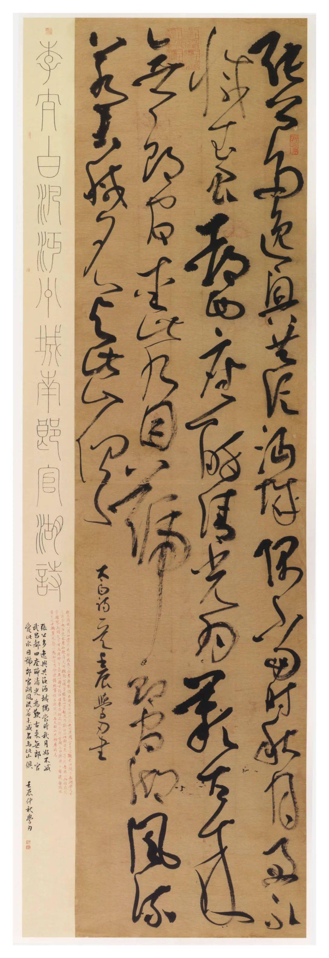 第四届中国书法兰亭奖获奖入展作品