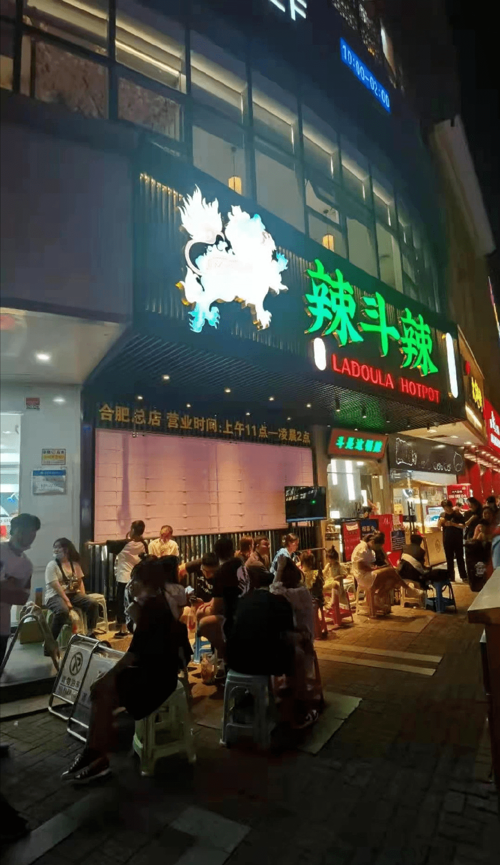 杜海涛火锅店被责令停业 锅中有苍蝇飞舞,后厨脏乱差被指像猪棚