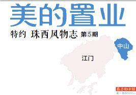 中国收音机博物馆电波里寻觅怀旧情愫 中山