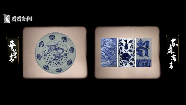 上海博物馆|“艺见·上博”寻迹文明 | 明成化孔雀绿釉青花盘