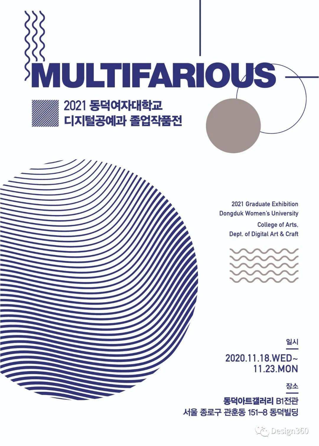 100张韩国毕设海报大集合欣赏!