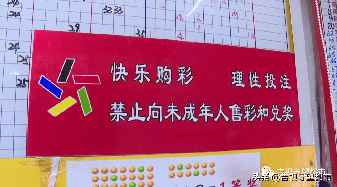 花100元买刮彩长春一小伙儿喜中25万