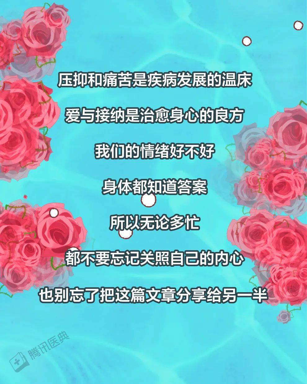 Tumor|爱生气的女人，真的容易得乳腺癌？