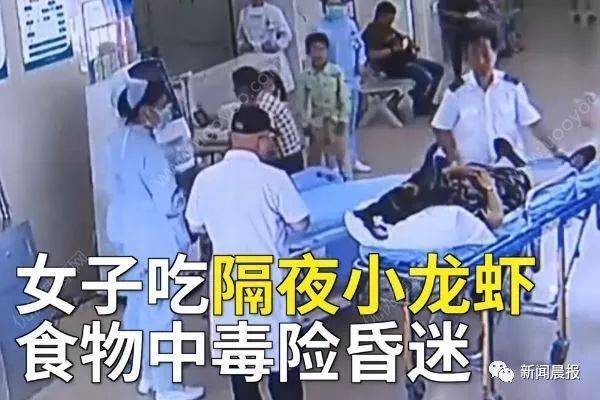 横纹肌|热搜爆了！这样吃小龙虾竟会中毒？很多人都没留意