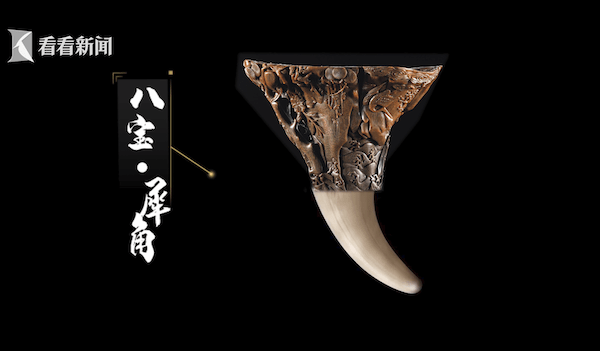 犀牛|“艺见·上博”寻迹文明 | 明代犀角杯