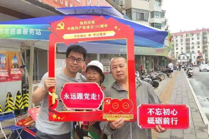 下征集"我把祝福献给党"祝福语600余条截止7月5日其余站点设置手持牌