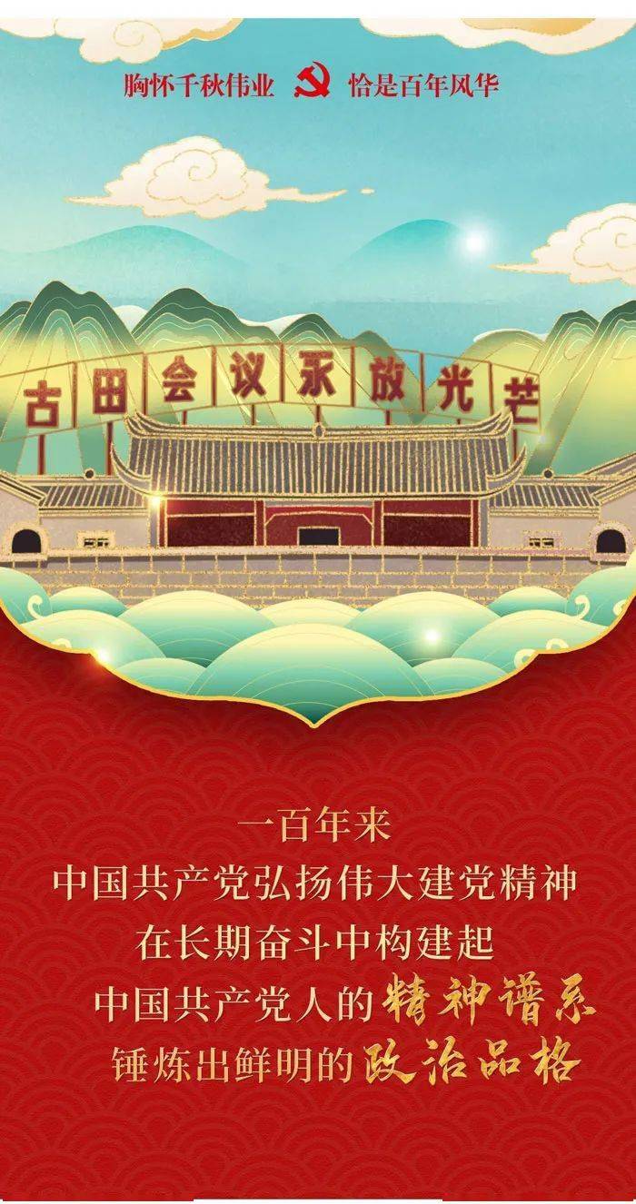 世界第一大执政党的一百年