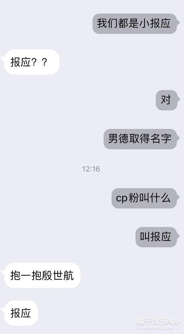 cr|见过奥特曼和迪丽热巴的cp吗？这份史上最离谱cp合集，教你磕！
