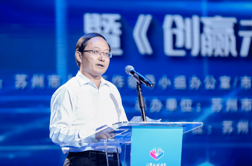 《创赢未来》第五季诚意归来!