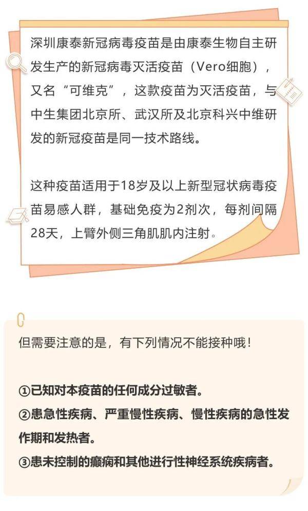 病毒|权威消息！苏州已全面恢复！