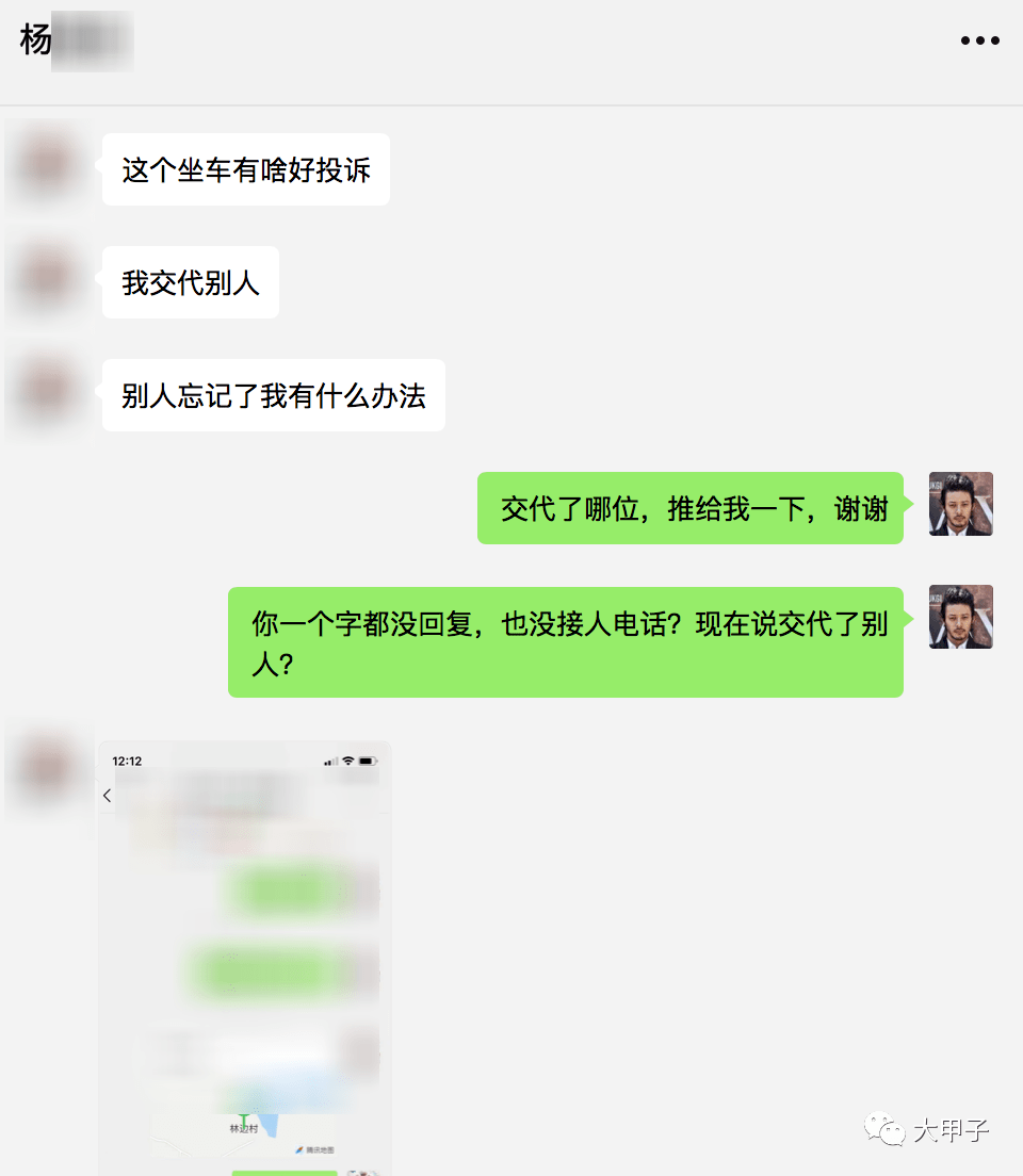 顺风车怎么接最合适 a9325bba109c46f9967f8849d7957056.png