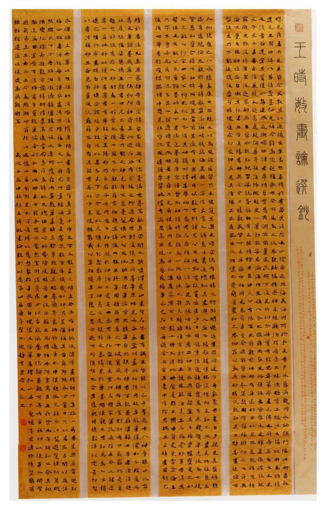 书法