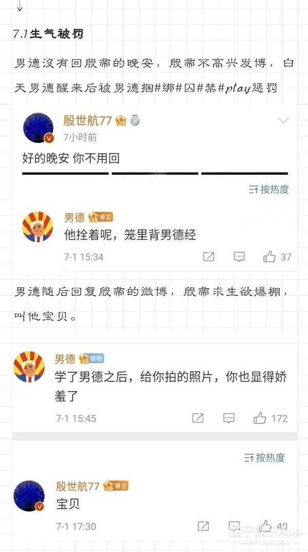 cr|见过奥特曼和迪丽热巴的cp吗？这份史上最离谱cp合集，教你磕！