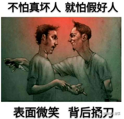 怎么样才能不被别人算计 b40f0cde1c404b25a132981abeb753e5.png